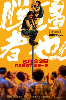 婷婷六月激情